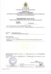 wecom-temp-223653-1bb32c8cc5e949da36e53d6e10b0090a